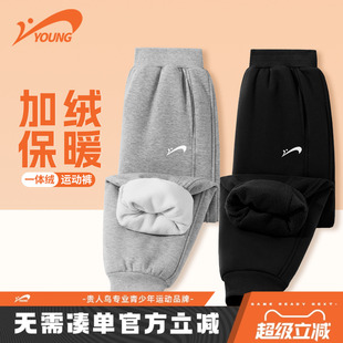 卫裤 子男孩加厚冬装 儿童冬季 加绒运动裤 贵人鸟童装 女童长裤 男童裤
