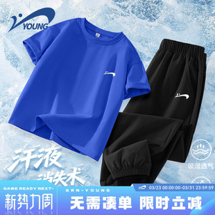 贵人鸟童装男童运动套装夏季大童夏款运动两件套儿童纯棉短袖t恤