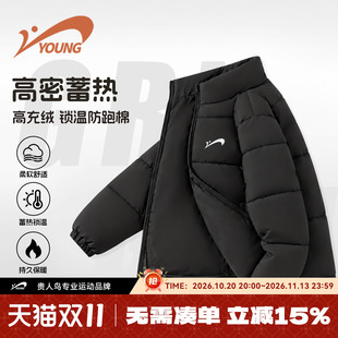 贵人鸟童装男童棉服儿童冬季轻薄立领保暖外套女童秋冬款黑色棉袄