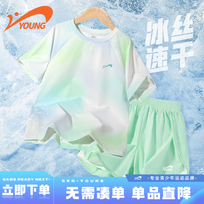 贵人鸟童装冰丝套装女童新款速干运动服女孩短裤儿童夏季短袖t恤