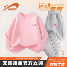 贵人鸟童装女童套装2025新款儿童春秋款运动服女大童秋装卫衣裤子