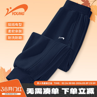 贵人鸟童装男童裤子春秋2026新款女童冬季宽松长裤儿童加绒运动裤