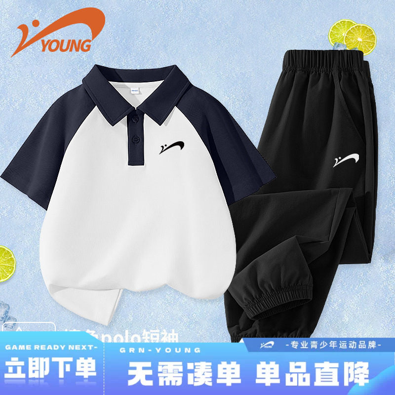 贵人鸟童装男童夏套装儿童夏季polo短袖t恤女大童运动薄款两件套