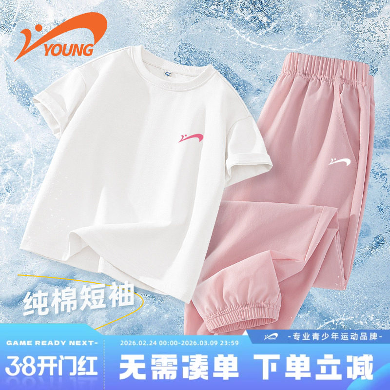 贵人鸟童装女童夏套装2026新款女孩夏季速干运动儿童纯棉短袖t恤