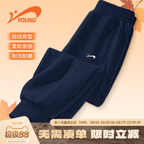 贵人鸟童装男童运动裤子