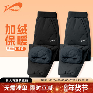 贵人鸟童装男童加绒裤子秋冬女童黑色加厚羊羔绒长裤儿童冬季棉裤