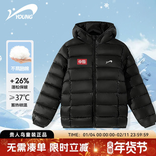 贵人鸟童装男童外套秋冬款儿童冬季2026新款轻薄棉服女童黑色棉袄