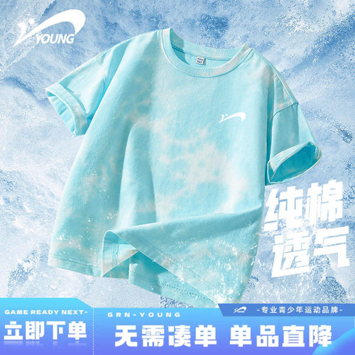 贵人鸟童装儿童短袖t恤夏季