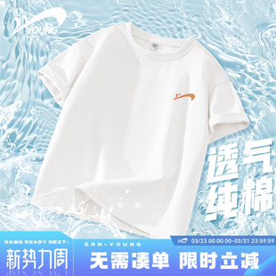 贵人鸟童装儿童短袖t恤2026新款男童纯棉透气上衣男大童夏季半袖