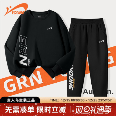 贵人鸟童装儿童秋冬加绒套装