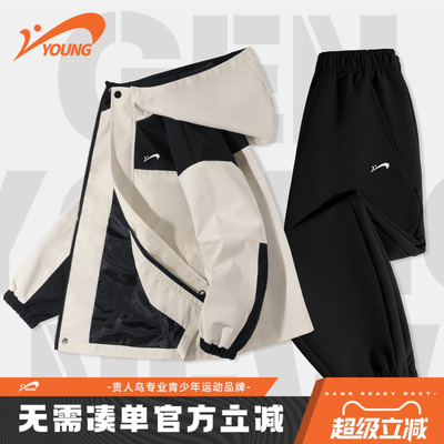 贵人鸟童装三合一冲锋衣套装