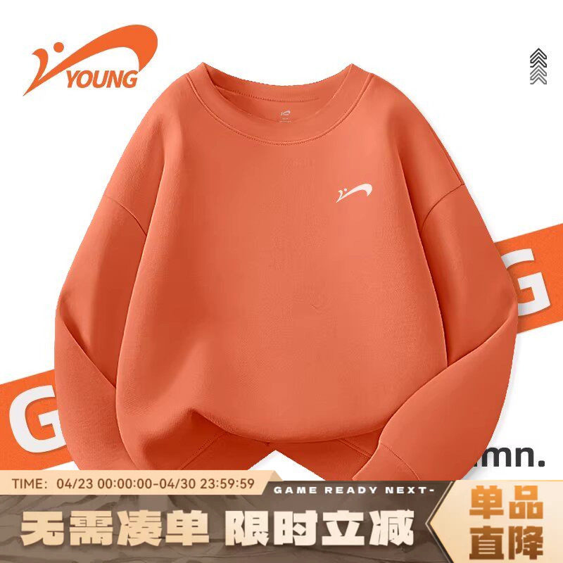 贵人鸟童装男童卫衣春款儿童春秋款衣服女童春季薄款宽松运动上衣