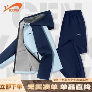 贵人鸟童装儿童套装男童外套2026新款运动服大童秋冬季加绒冲锋衣