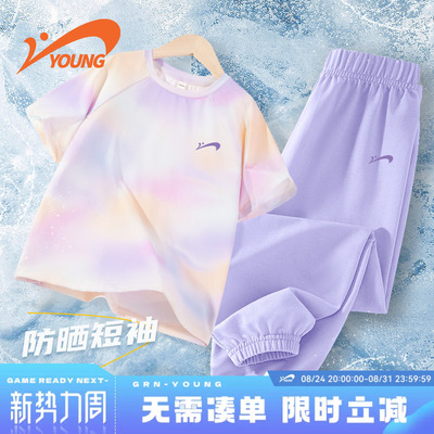 贵人鸟童装儿童冰丝套装