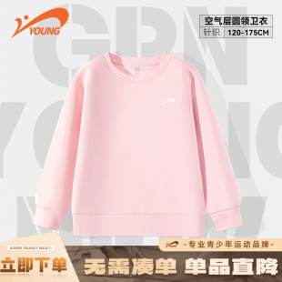 贵人鸟童装女童卫衣春秋薄款女大童粉色洋气宽松秋装儿童秋季上衣