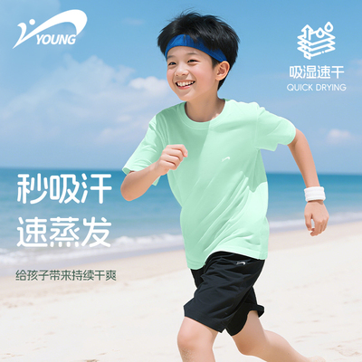 贵人鸟童装男童夏季速干冰丝套装