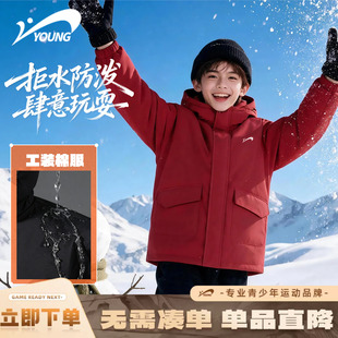 贵人鸟童装男童棉服男大童红色帅气保暖棉衣儿童冬季加厚工装外套