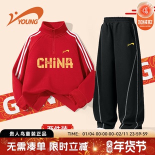 贵人鸟童装男童套装冬装儿童冬季衣服红色本命年卫衣女童加绒裤子