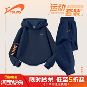 男童套装 运动服中大童卫衣卫裤 春秋款 贵人鸟童装 儿童春季 薄款 春装