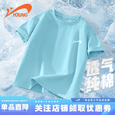 贵人鸟童装男童短袖t恤夏季