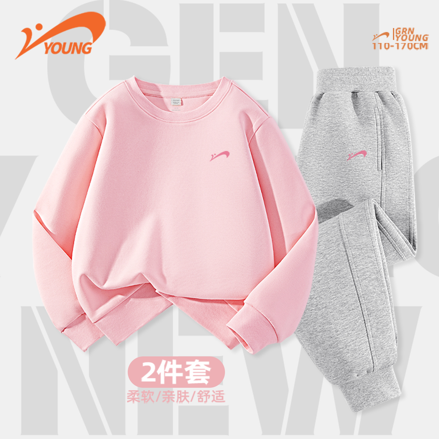 贵人鸟童装女童套装春款2025新款