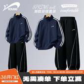 儿童春季 春秋款 条纹半开襟卫衣大童宽松运动服 男童套装 贵人鸟童装