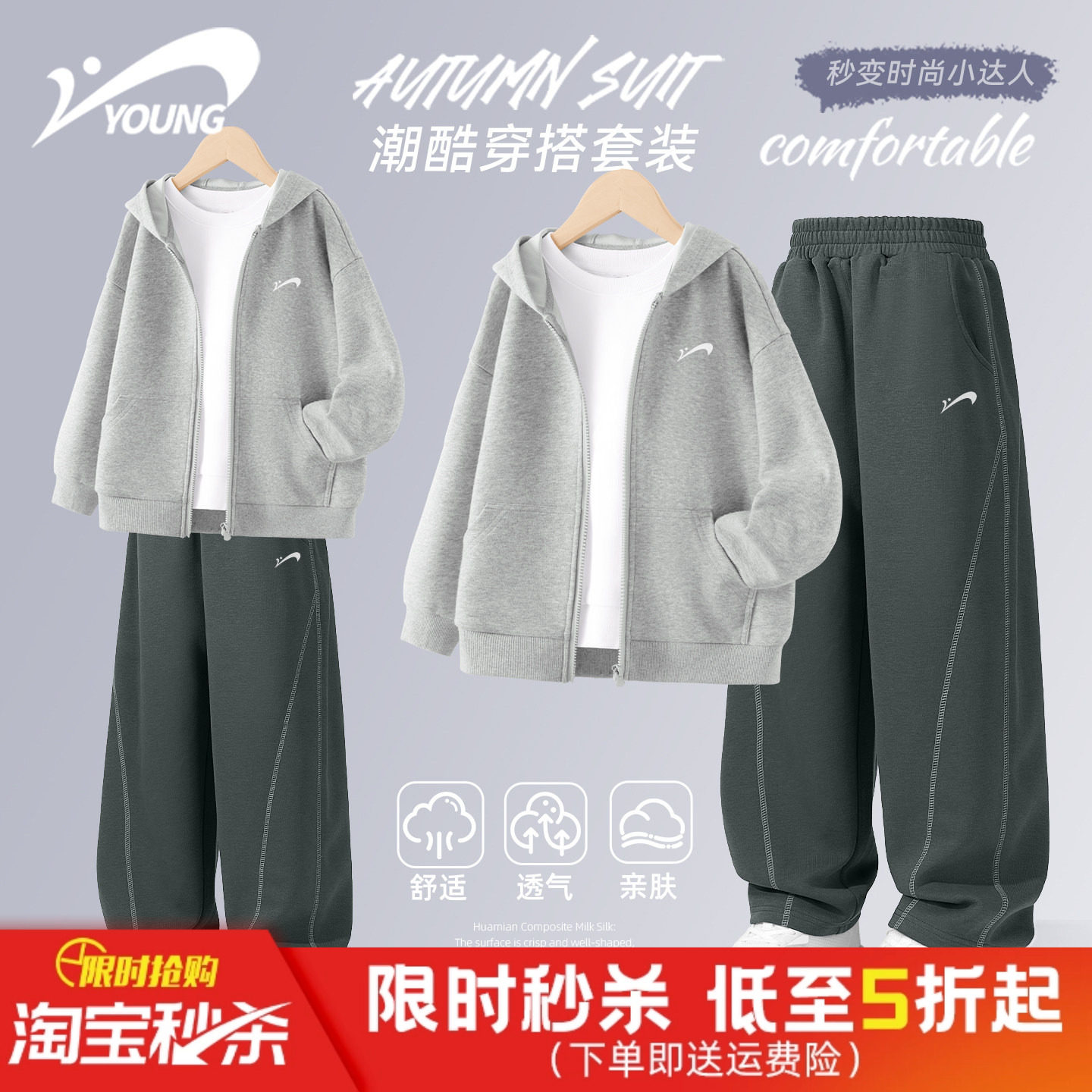 贵人鸟童装男童秋套装2026新款衣服儿童帅气外套男孩秋季运动秋装
