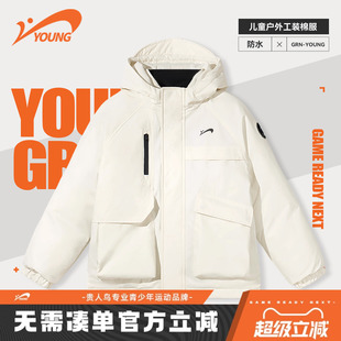 外套男童冬季 女童白色连帽工装 保暖上衣 儿童棉服秋冬款 贵人鸟童装