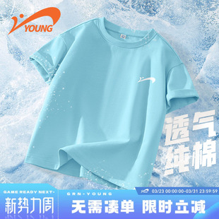 贵人鸟童装儿童短袖T恤2026新款男童纯棉体恤夏季女童运动半袖薄