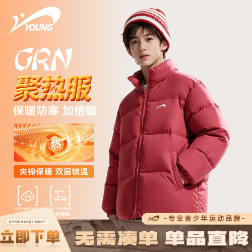 贵人鸟童装儿童冬季棉服