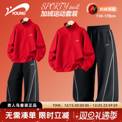 贵人鸟童装儿童套装秋冬款