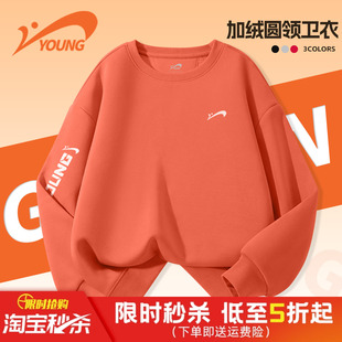 贵人鸟童装加绒卫衣男童2026新款大童宽松帅气运动服儿童冬季上衣