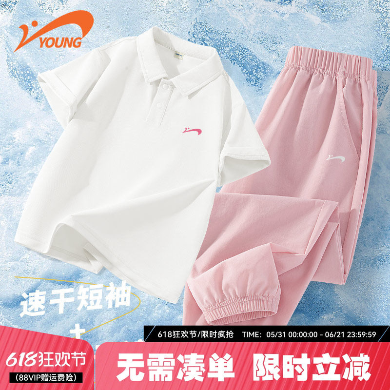 贵人鸟童装女童套装夏薄款女大童速干polo夏装儿童夏季户外运动服