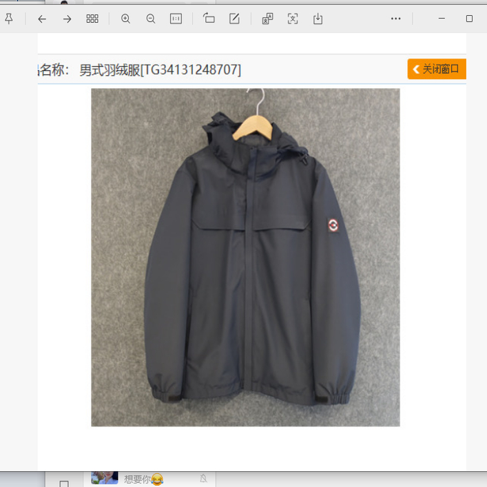 TommyGiorgio男式加厚羽绒服TG341312487070748