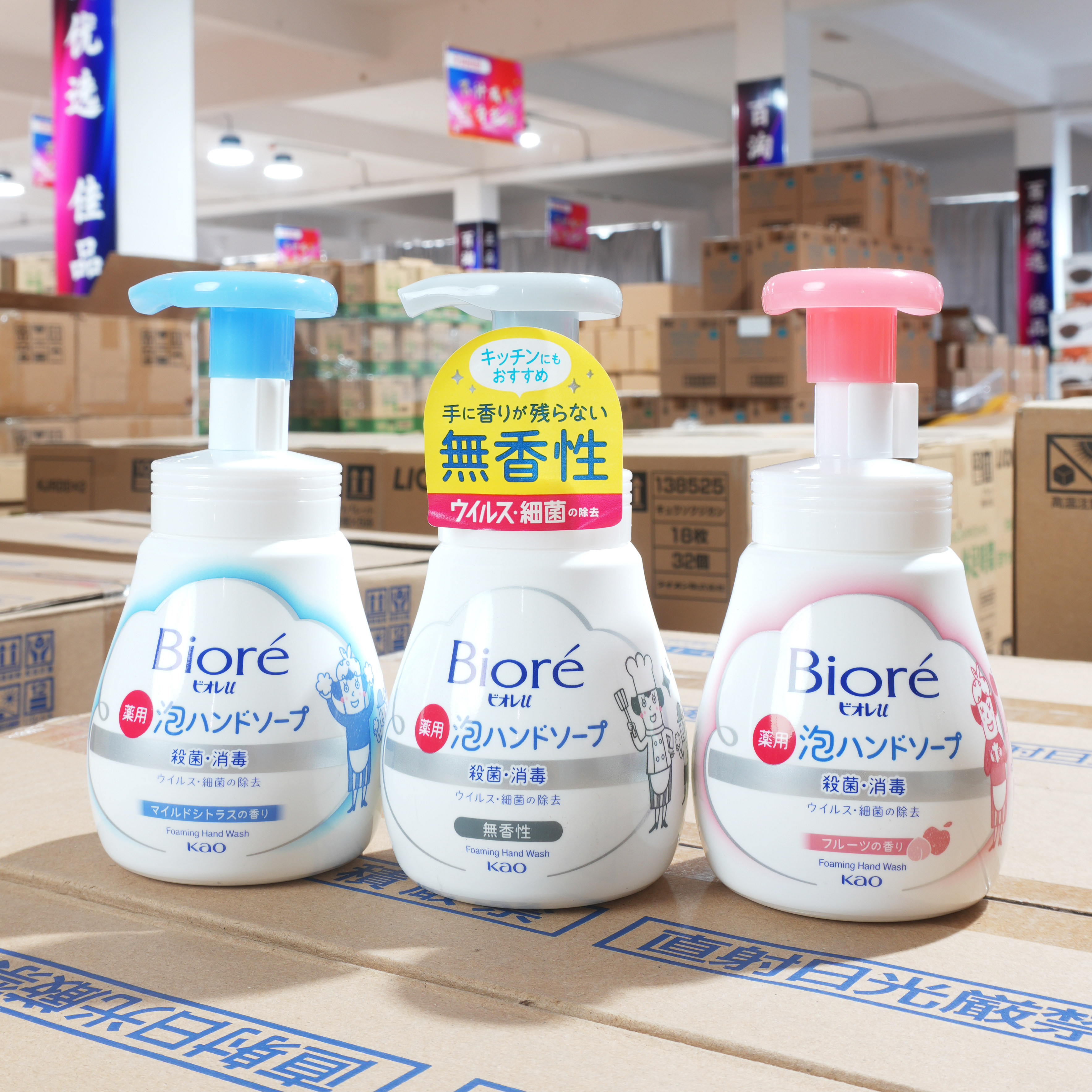 日本KAO花王泡沫洗手液儿童专用洁净除味清新微香果香240ml家用