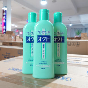 日本lion狮王洗发水控油蓬松去屑止痒洗头膏深层清洁头皮洗发露