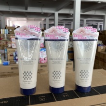 日本CM脱毛膏CECILE MAIA私处腋下温和保湿快速去除腿毛男女全身