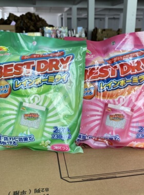 日本Rainbow mirai家用除湿袋挂式衣柜防霉防潮吸湿干燥剂悬挂式