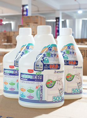 uyiku冰箱专用清洁剂泡沫去污除垢微波炉烤箱消臭抗菌除味清洗剂