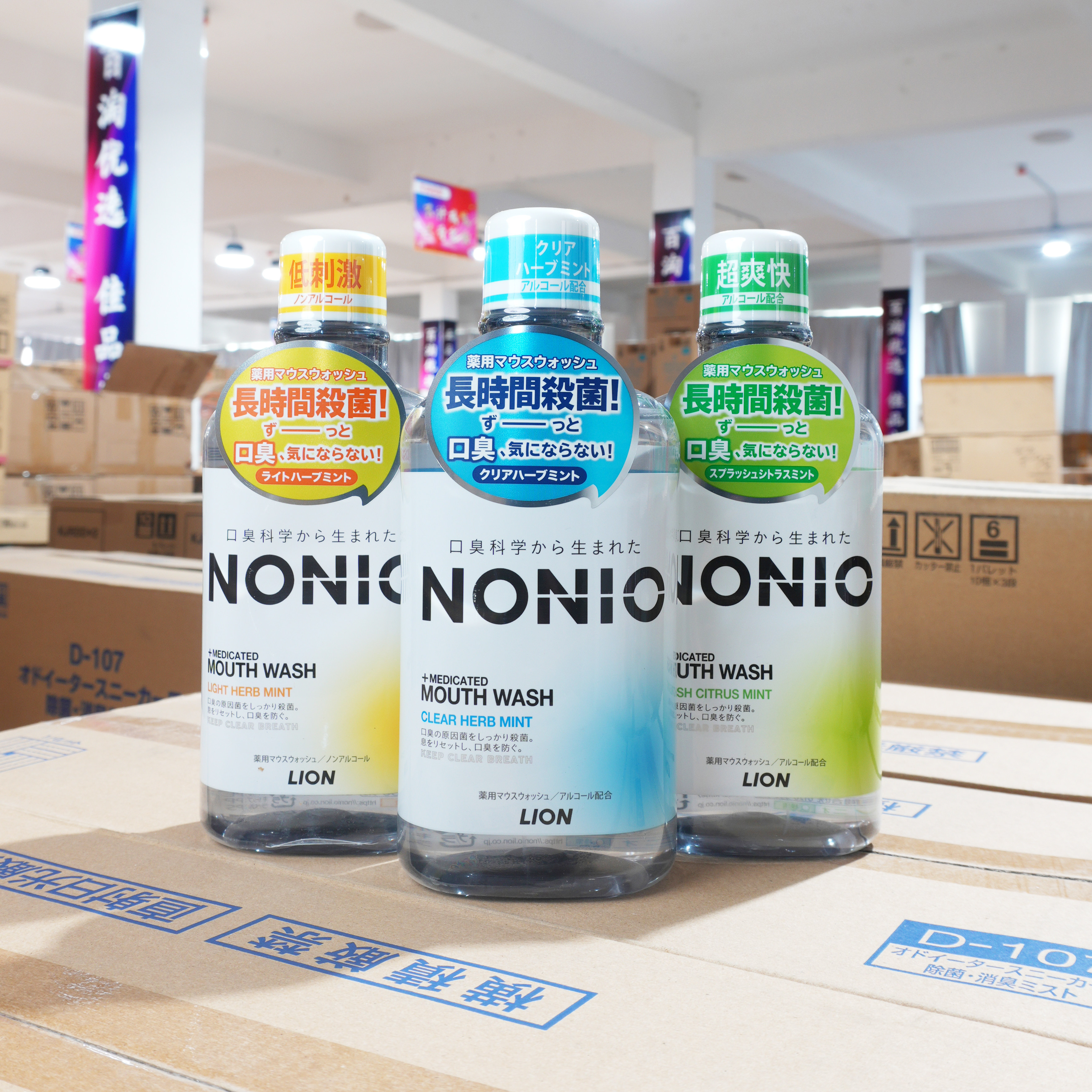 日本进口狮王nonio漱口水大瓶除口臭去牙渍异味防蛀牙周护理600ml,洗护清洁剂/卫生巾/纸/香薰,漱口水,淘宝优惠券,粉丝福利购,淘宝优惠卷