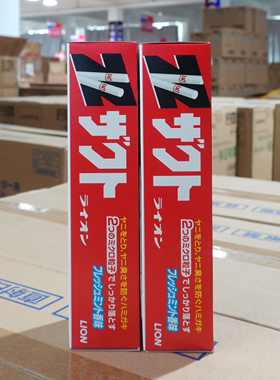 日本进口lion狮王ZACT去烟渍茶渍牙膏成人去黄去口臭美白男士专用