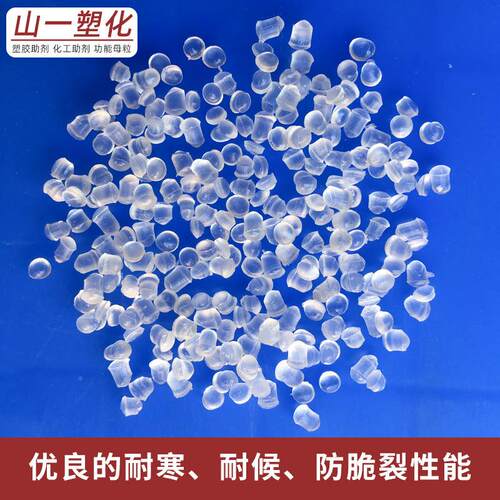 P现货PVC增韧剂 耐寒耐候防PVC增韧脆裂抗冲击剂 CV材聚氯型乙烯