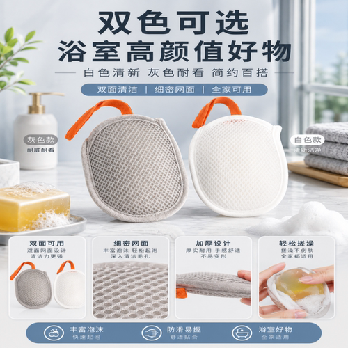 肥皂袋起泡网香皂打泡网搓澡