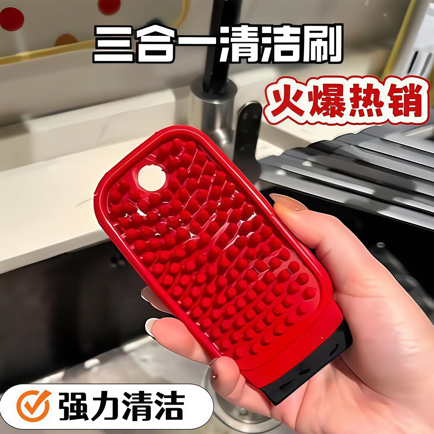 多功能果蔬清洗刷厨房盘子清洁刷家用洗刮一体设计硅胶刷耐用家居