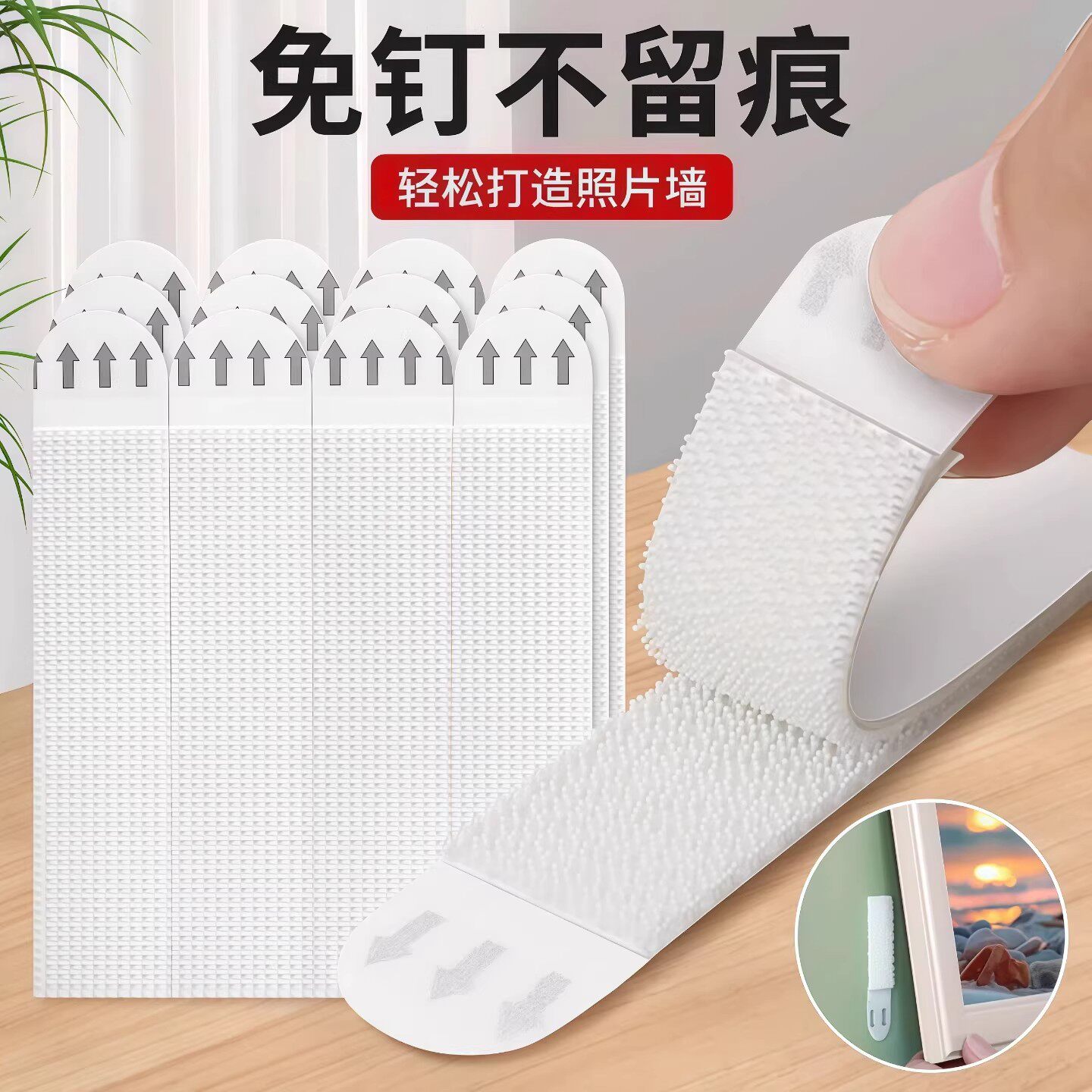 挂画神器免打孔婚纱照相框挂墙钉魔力扣无痕胶魔术贴画框粘贴挂钩
