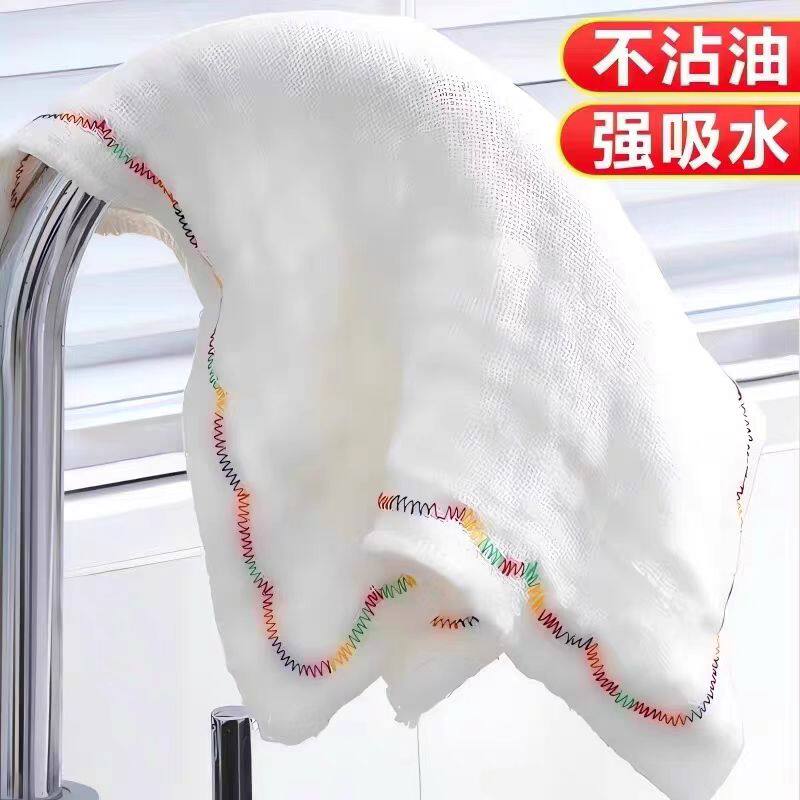 12层彩虹疏油抹布加厚纯棉不沾油厨房专用加厚全棉食品级洗碗布巾