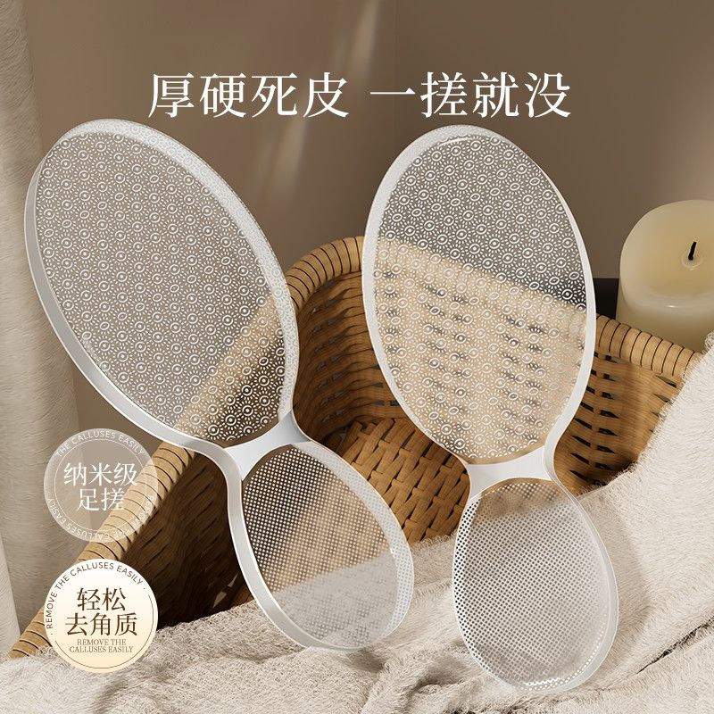 玻璃搓脚板磨脚神器纳米透明去角质死皮修脚部刮脚后跟去老茧脚皮