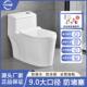 家用抽水马桶大口径座便虹吸式 防臭小户型陶瓷坐便器单孔排污墙排