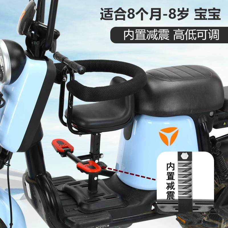 电动车儿童坐椅子前置电瓶车摩托踏板车小孩婴儿宝宝安全减震座椅,自行车/骑行装备/零配件,儿童座椅,淘宝优惠券,粉丝福利购,淘宝优惠卷