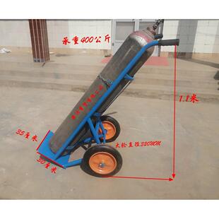 氧气乙炔瓶手推车加厚40升氩气氮气瓶推车钢瓶小推车新品加推